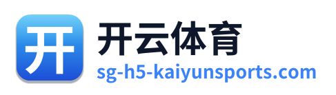 开云体育 Logo